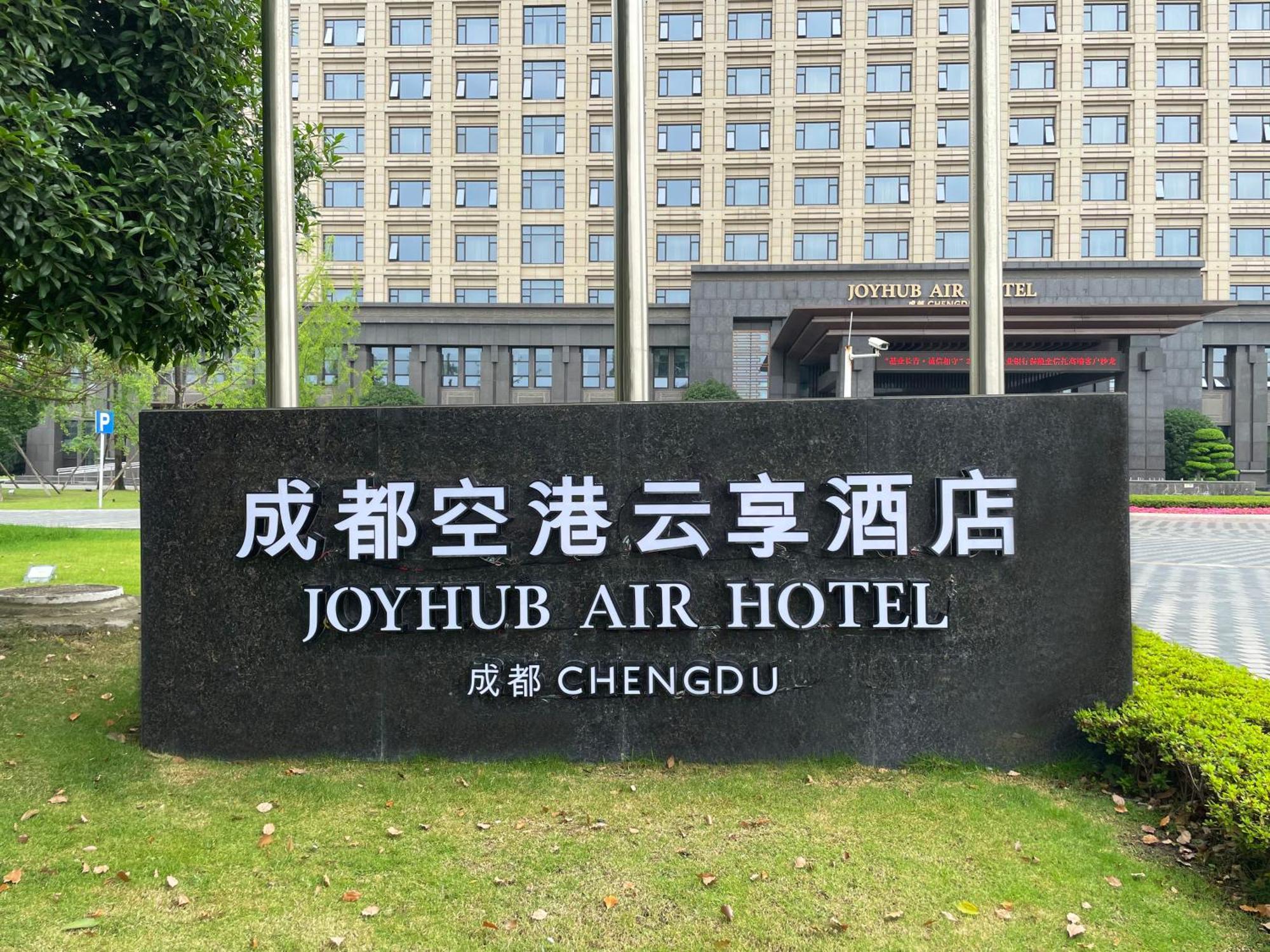 Chengdu Joyhub Air Hotel Exterior foto